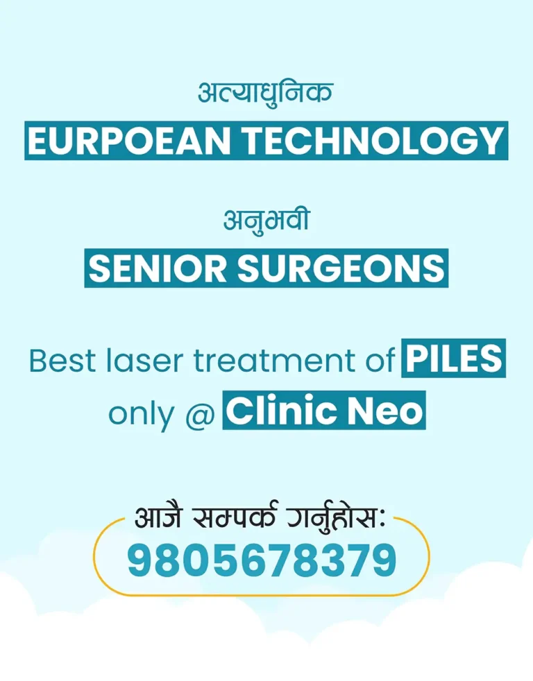 Laser piles treatment clinic neo 1